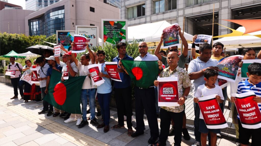 Bangladeshi Protest at Tokyo UN Office