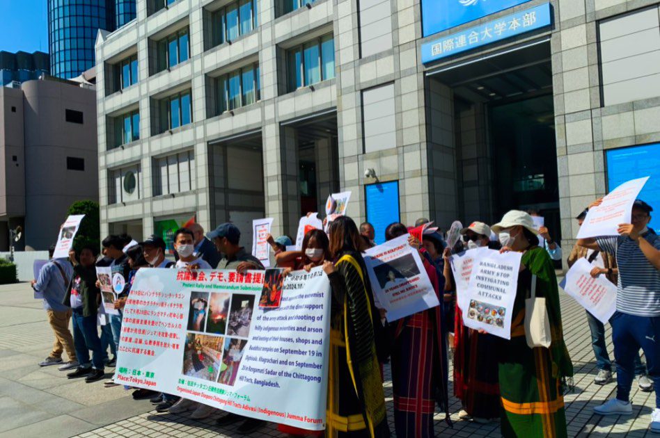 CHT Indigenous People Rally in Tokyo